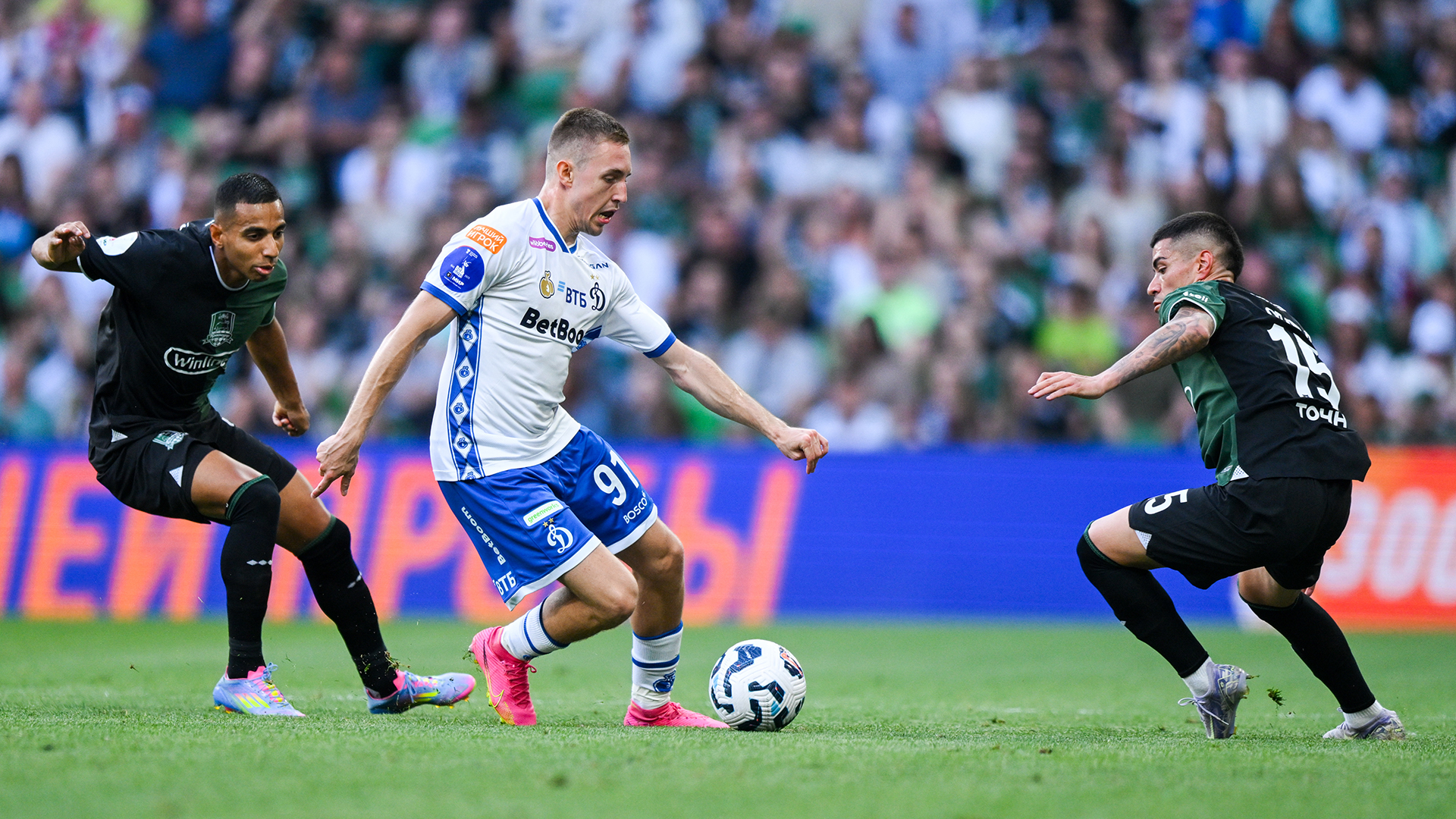 Динамо - Краснодар